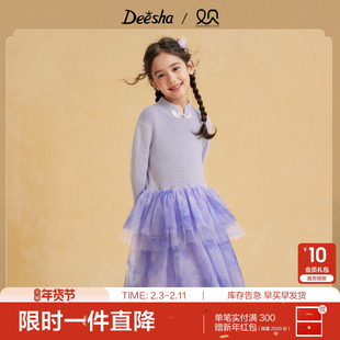 笛莎官方旗舰童装女童连衣裙秋季新款大童女孩儿童时尚网纱公主裙