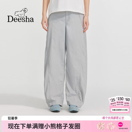 笛莎童装女童裤子夏季新款青少年女孩学生宽松速干拉链口袋弯刀裤