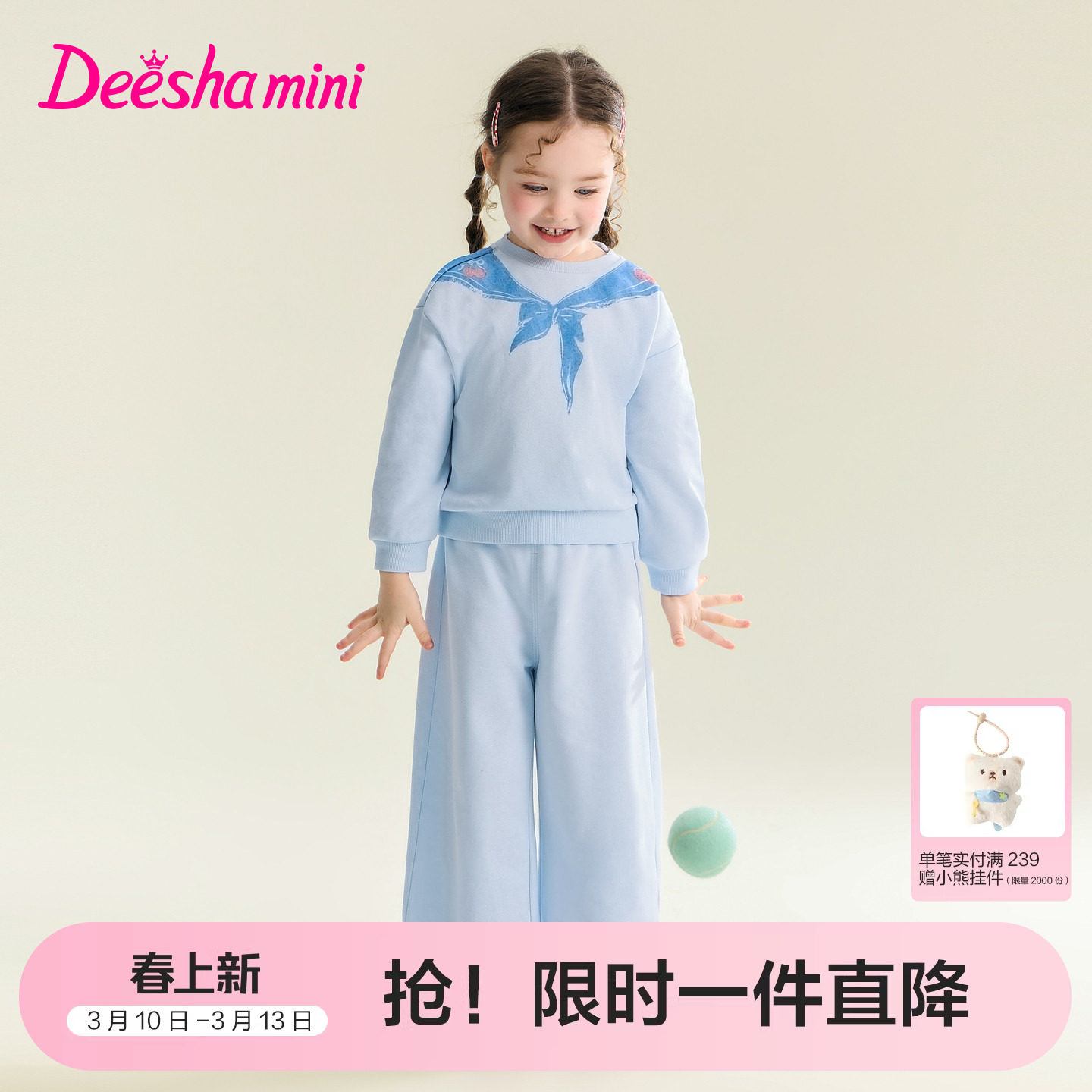 【水手印花】笛莎官方旗舰童装女童套装春秋季儿童卫衣裤子两件套