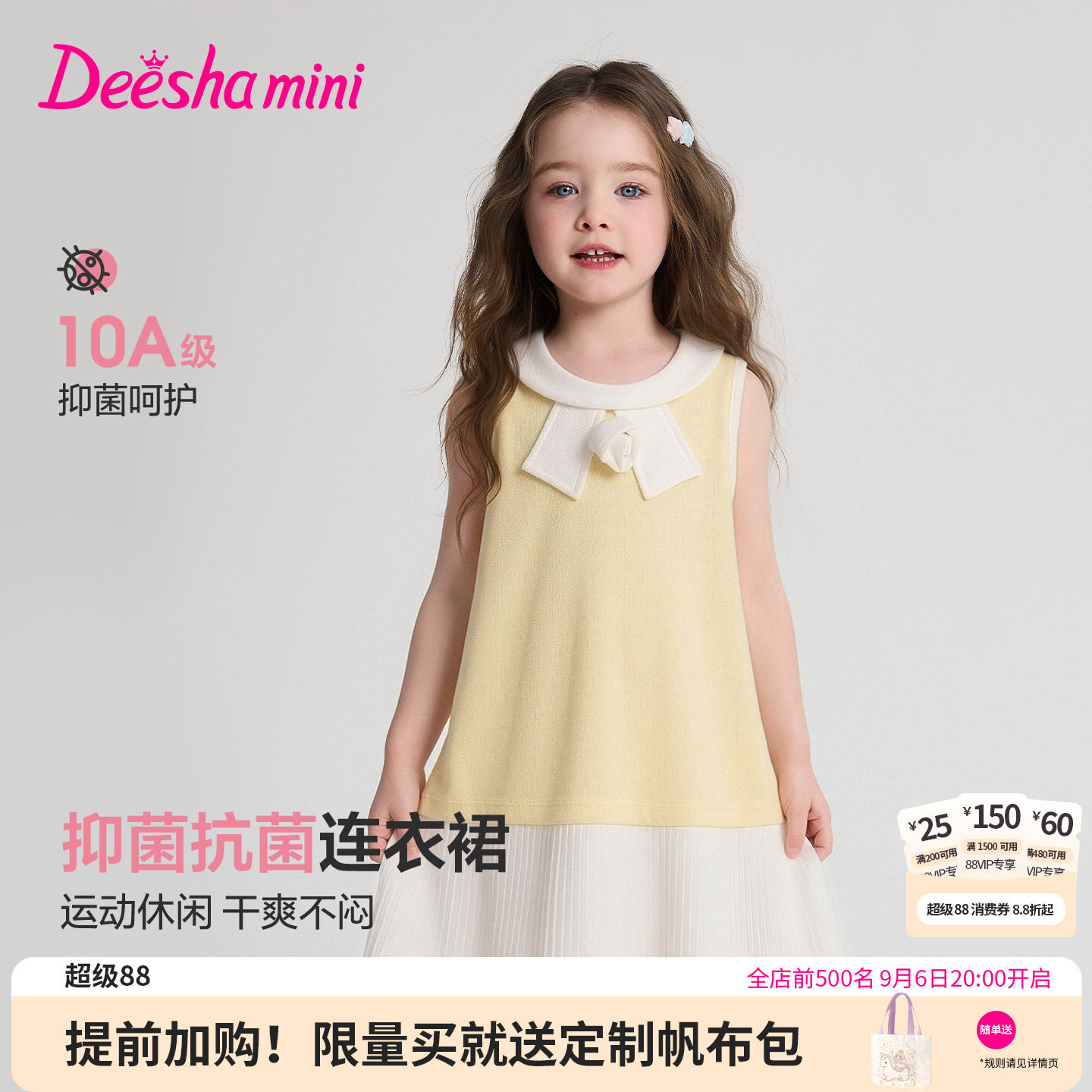 笛莎官方旗舰店女童裙子图片