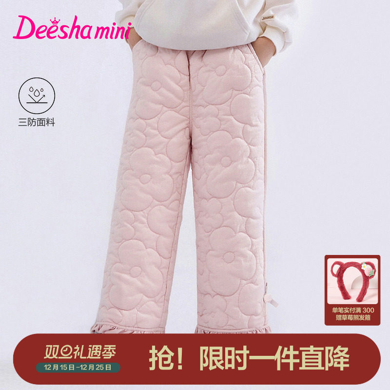 笛莎官方童装女童裤子冬季新款小童女孩儿童洋气时尚甜美保暖棉裤