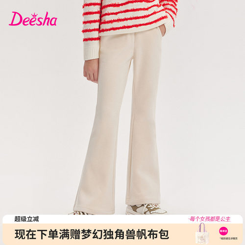 笛莎官方旗舰店女童喇叭裤