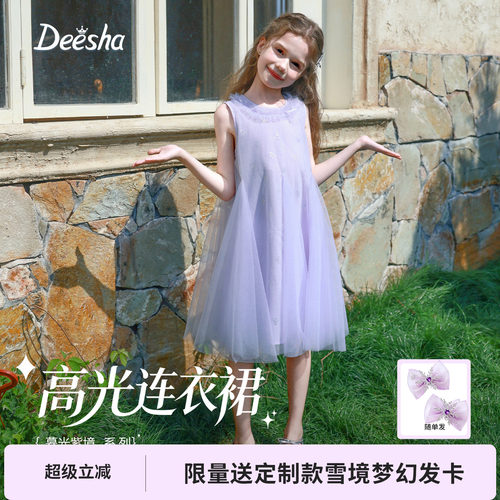 笛莎旗舰店女童高级感好看连衣裙