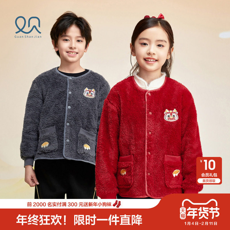 笛莎官方童装女童外套冬季新款中童女孩儿童洋气时尚保暖国风外套,童装/婴儿装/亲子装,普通外套,淘宝优惠券,粉丝福利购,淘宝优惠卷