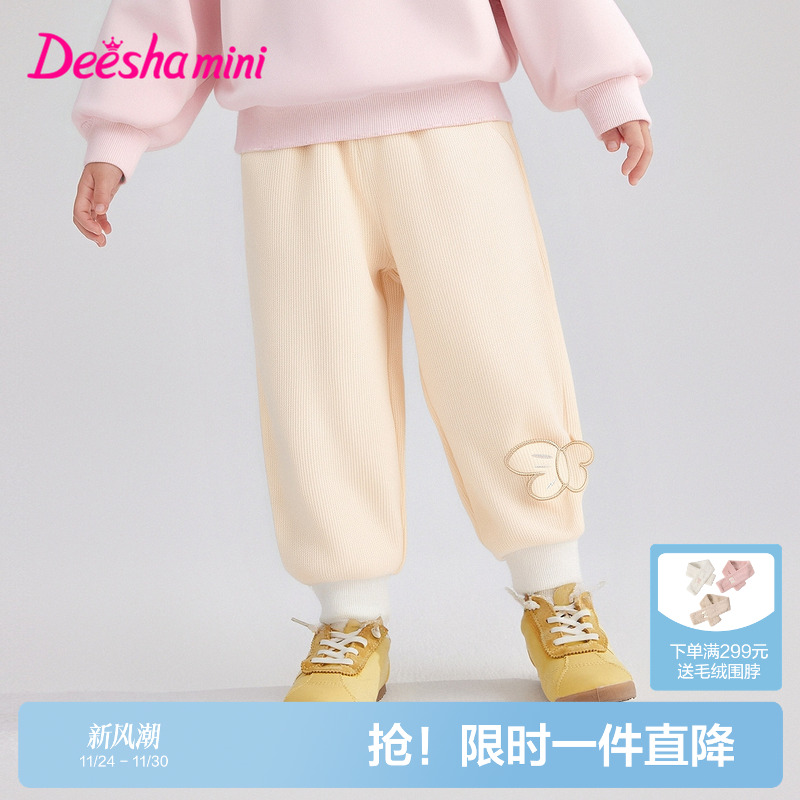 笛莎官方旗舰童装女童加绒灯笼裤冬季新款宝宝儿童时尚保暖休闲裤