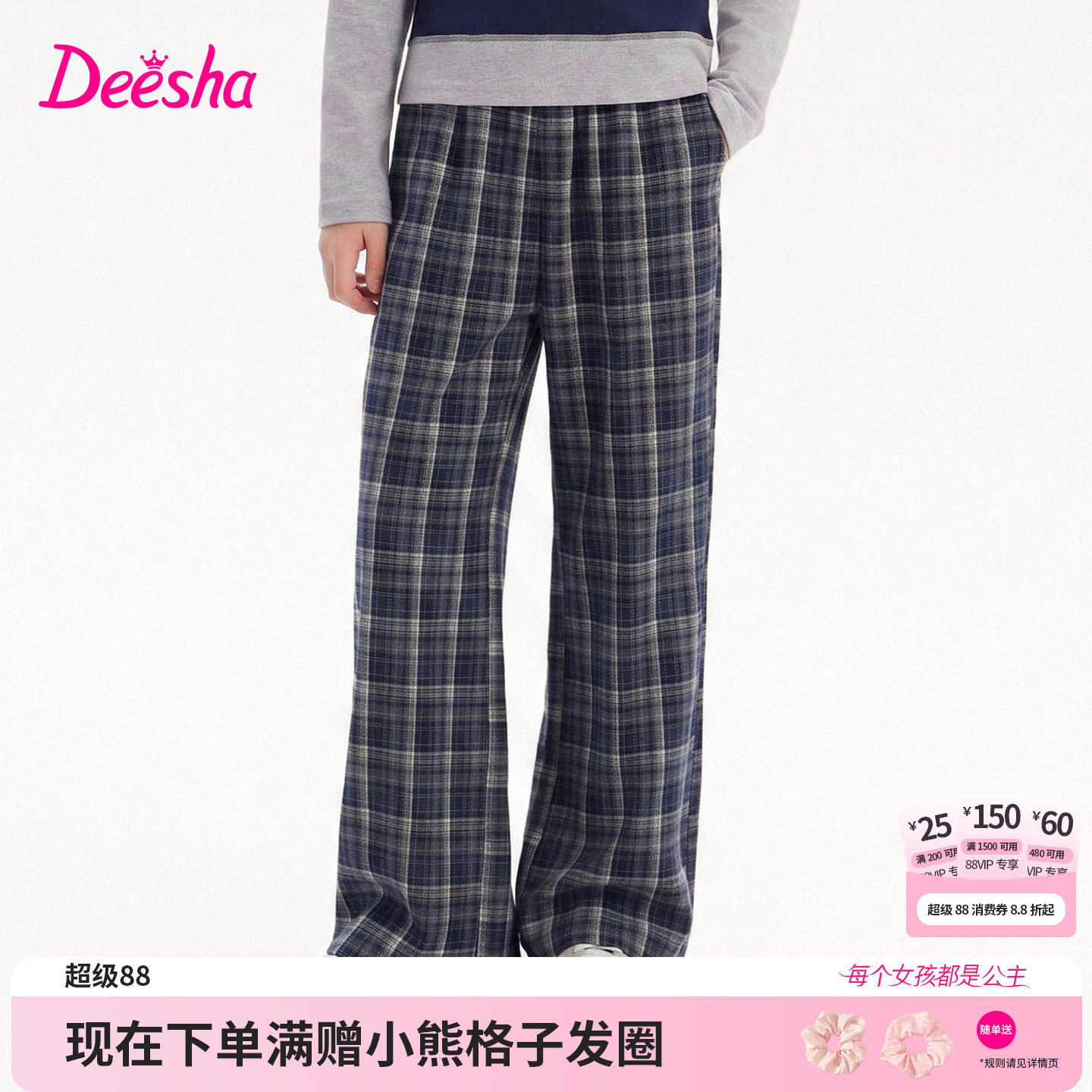 笛莎官方旗舰店女童裤子