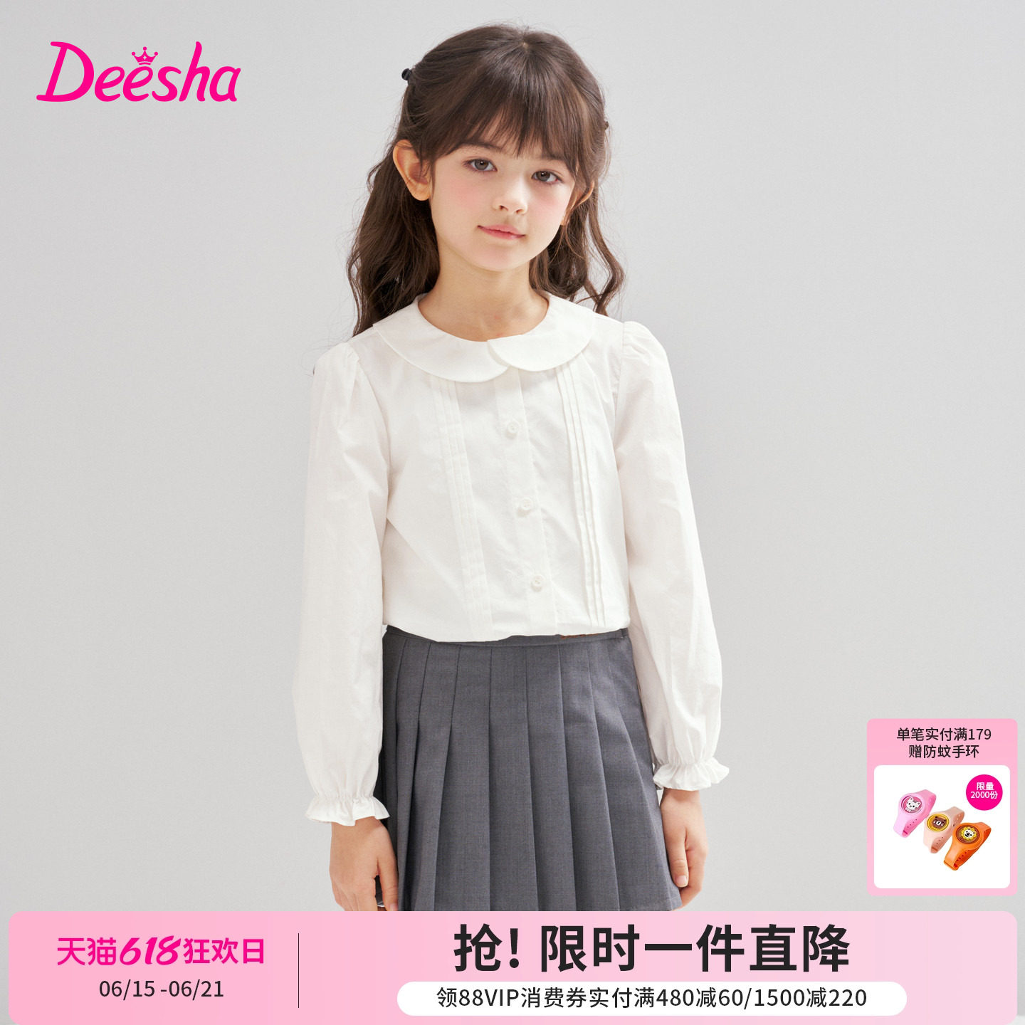 笛莎官方旗舰童装女童长袖衬衫春秋季新款儿童纯棉娃娃领白色衬衣