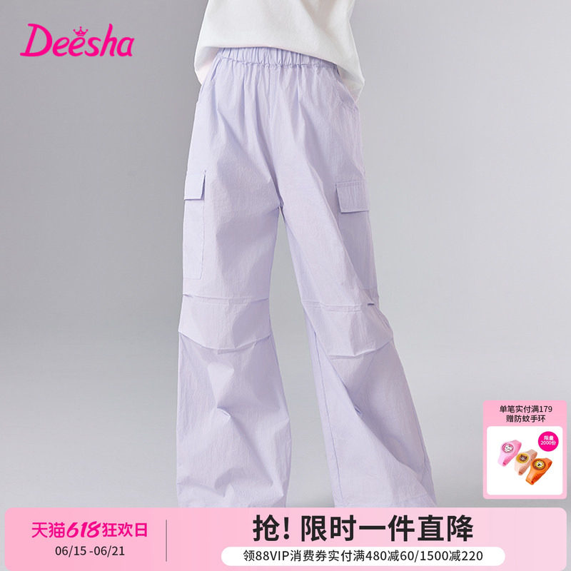 笛莎官方旗舰童装女童时尚轻薄凉感侧边大口袋直筒工装裤儿童夏装