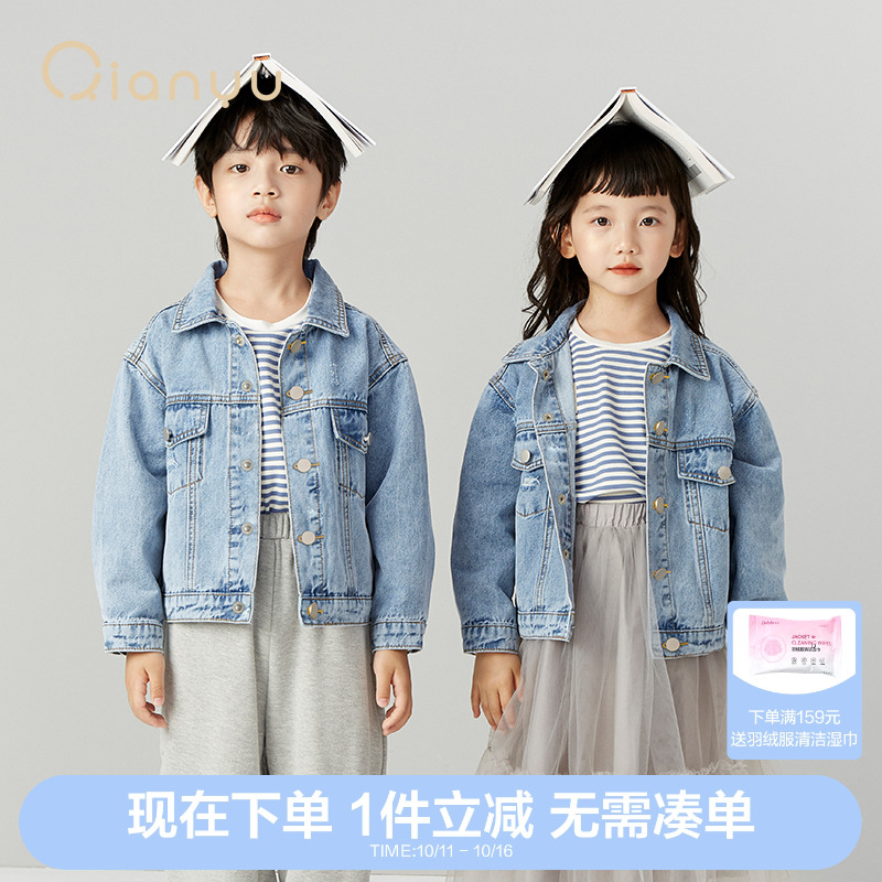 笛莎官方旗舰店女童外套