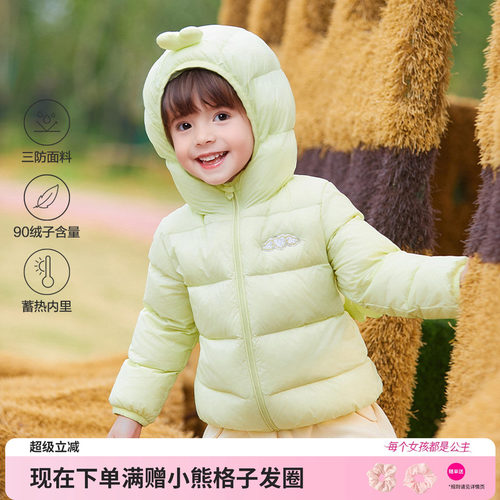 笛莎官方旗舰店女童羽绒服