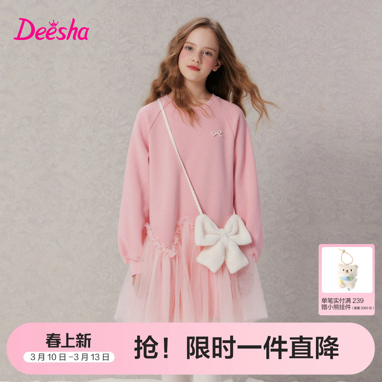 笛莎官方旗舰童装女童加绒连衣裙冬季新款女孩儿童时尚保暖公主裙