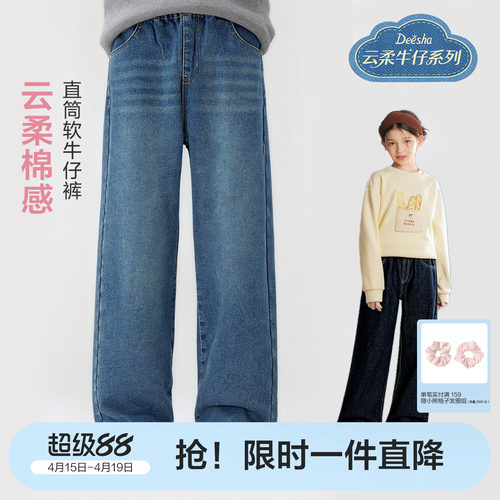 笛莎官方旗舰店女童牛仔裤