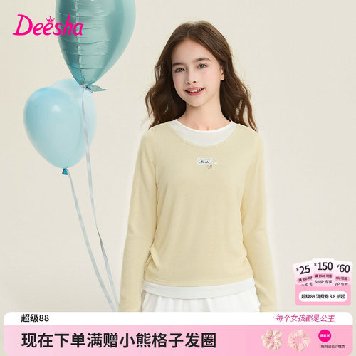 笛莎官方旗舰店女童T恤