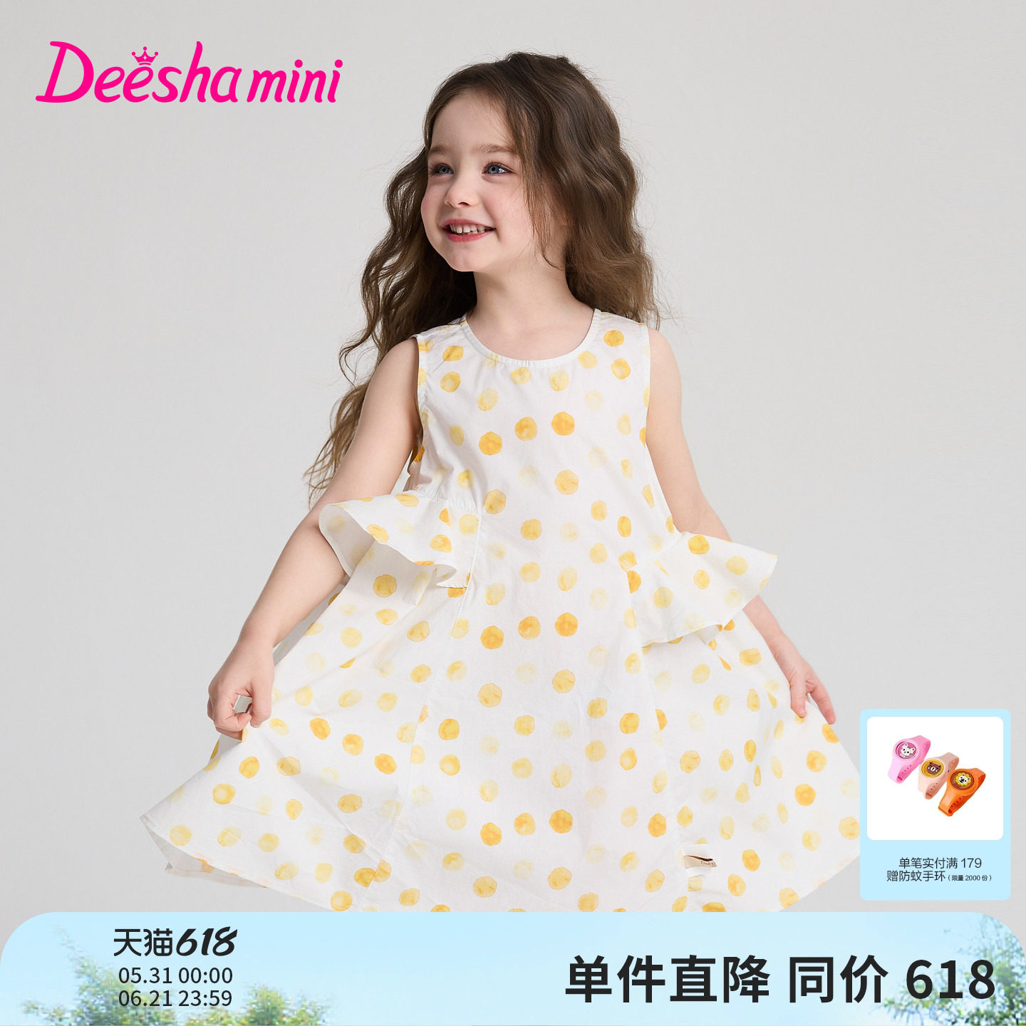 笛莎官方童装女童连衣裙夏季新款小童女孩儿童洋气甜美无袖碎花裙