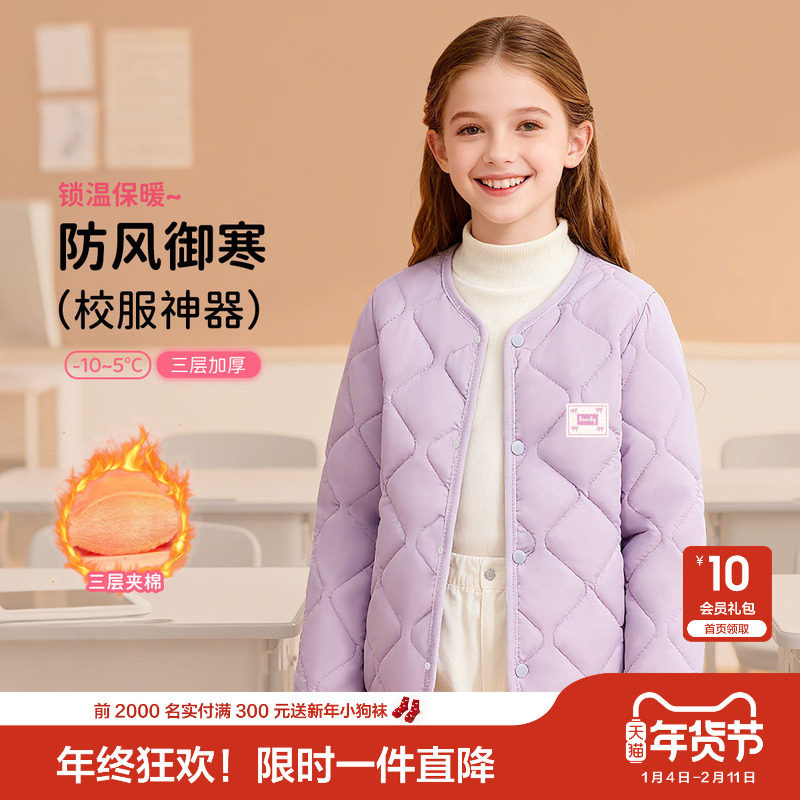 笛莎官方童装女童棉服外套冬季新款大童女孩儿童洋气校服神器外套