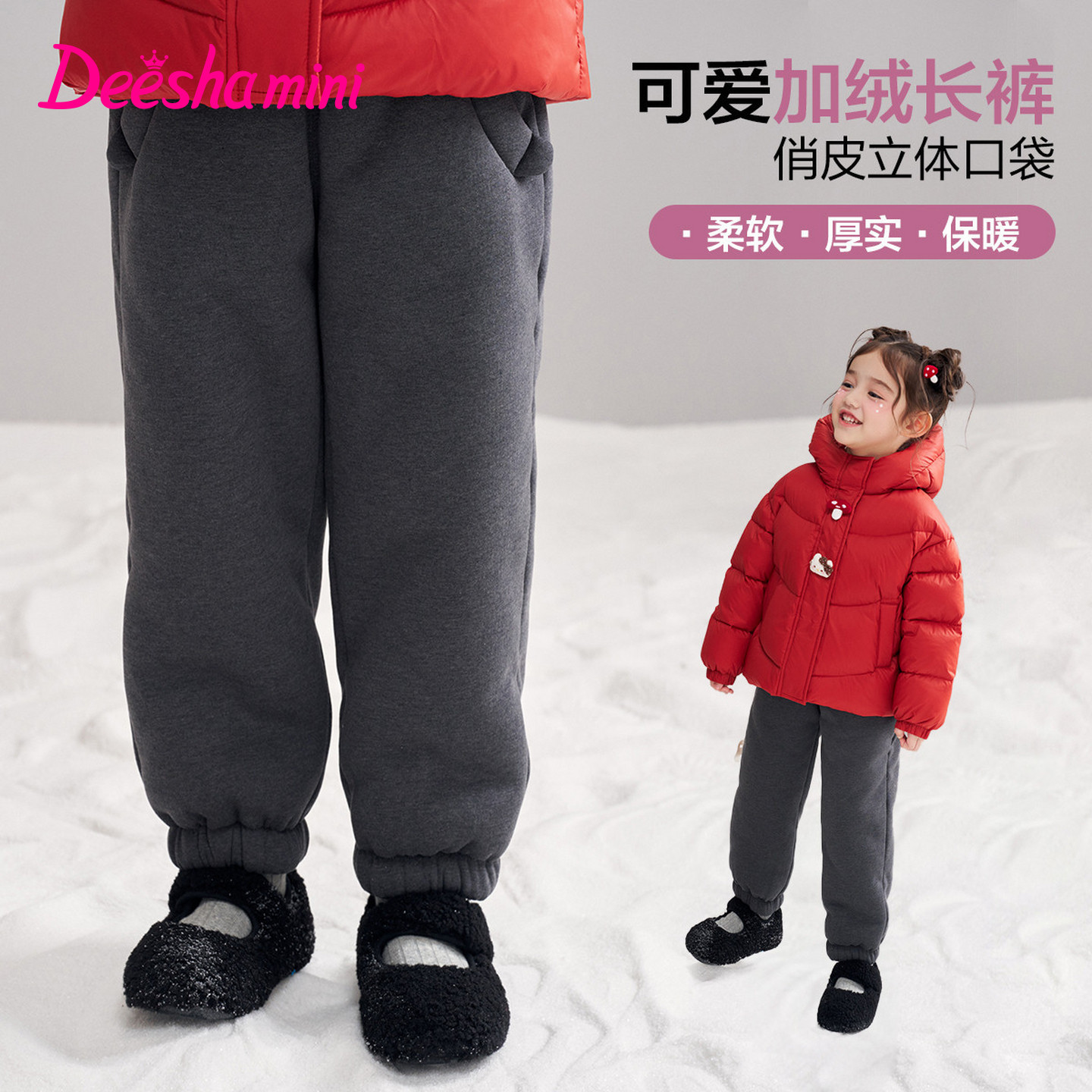 笛莎官方旗舰店女童裤子