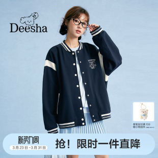 笛莎少女外套春秋季新款青春少年初高中学生亲子妈妈装时尚棒球服