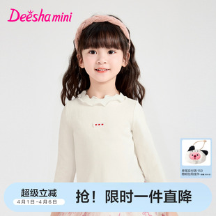 新款 笛莎官方旗舰童装 女童长袖 t恤春秋季 儿童甜美木耳边打底衫