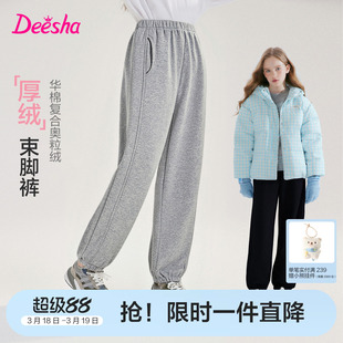 笛莎官方旗舰童装女童加厚运动裤子冬季新款女孩儿童时尚加绒卫裤