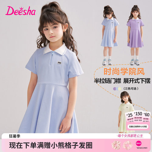 笛莎官方旗舰店女童连衣裙