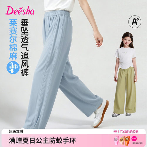 笛莎官方旗舰店女童运动裤