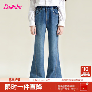 【云感棉柔】笛莎官方旗舰女童牛仔裤春秋季新款儿童微宽松喇叭裤