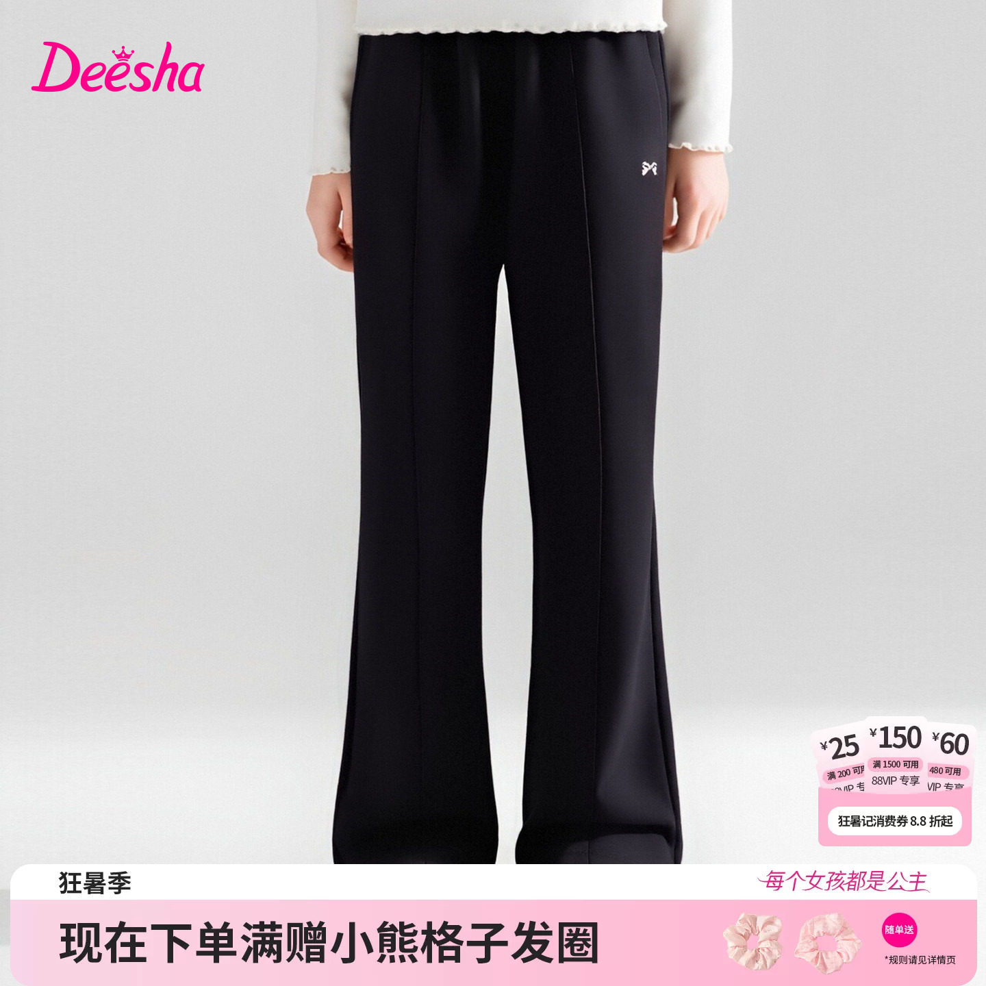 笛莎官方旗舰店女童羽绒裤