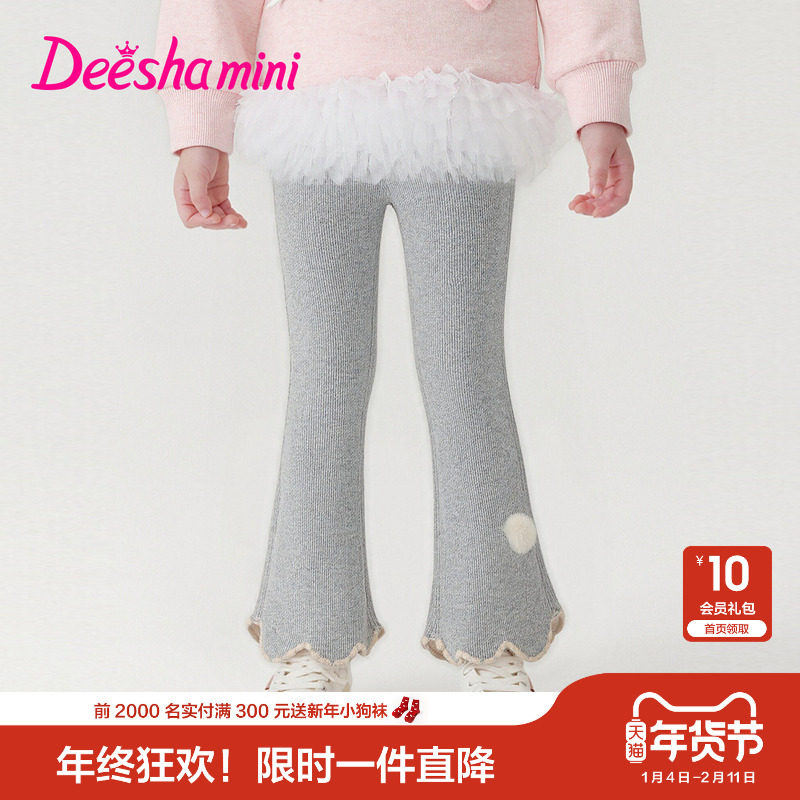 笛莎官方童装女童裤子冬季新款小童女孩儿童洋气舒适加绒喇叭裤,童装/婴儿装/亲子装,裤子,淘宝优惠券,粉丝福利购,淘宝优惠卷