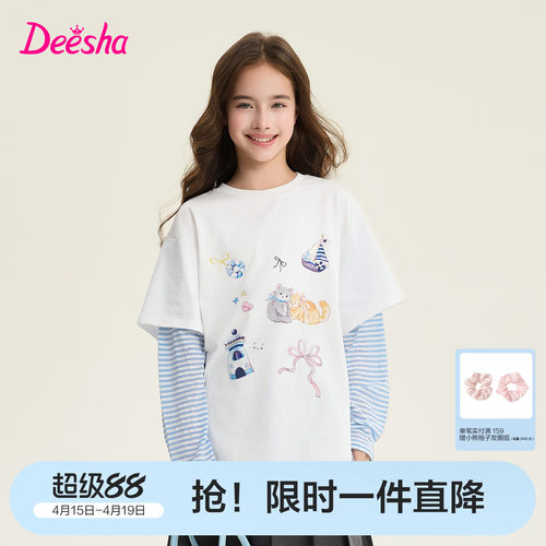 笛莎官方旗舰店女童长袖t恤