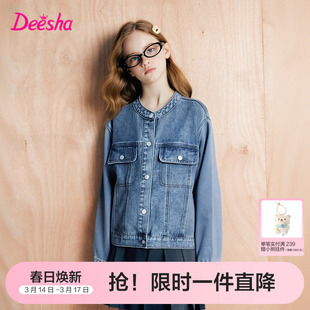 笛莎官方旗舰童装女童牛仔外套秋季新款大童女孩儿童时尚百搭上衣