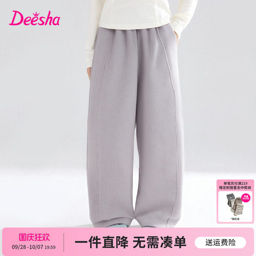 笛莎官方旗舰店女童弯刀裤