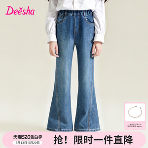 笛莎官方旗舰店女童牛仔裤