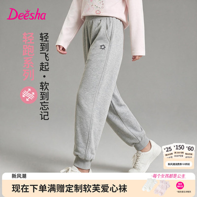 [轻跑系列]笛莎童装女童裤子儿童秋季新款大童女孩运动休闲裤长裤