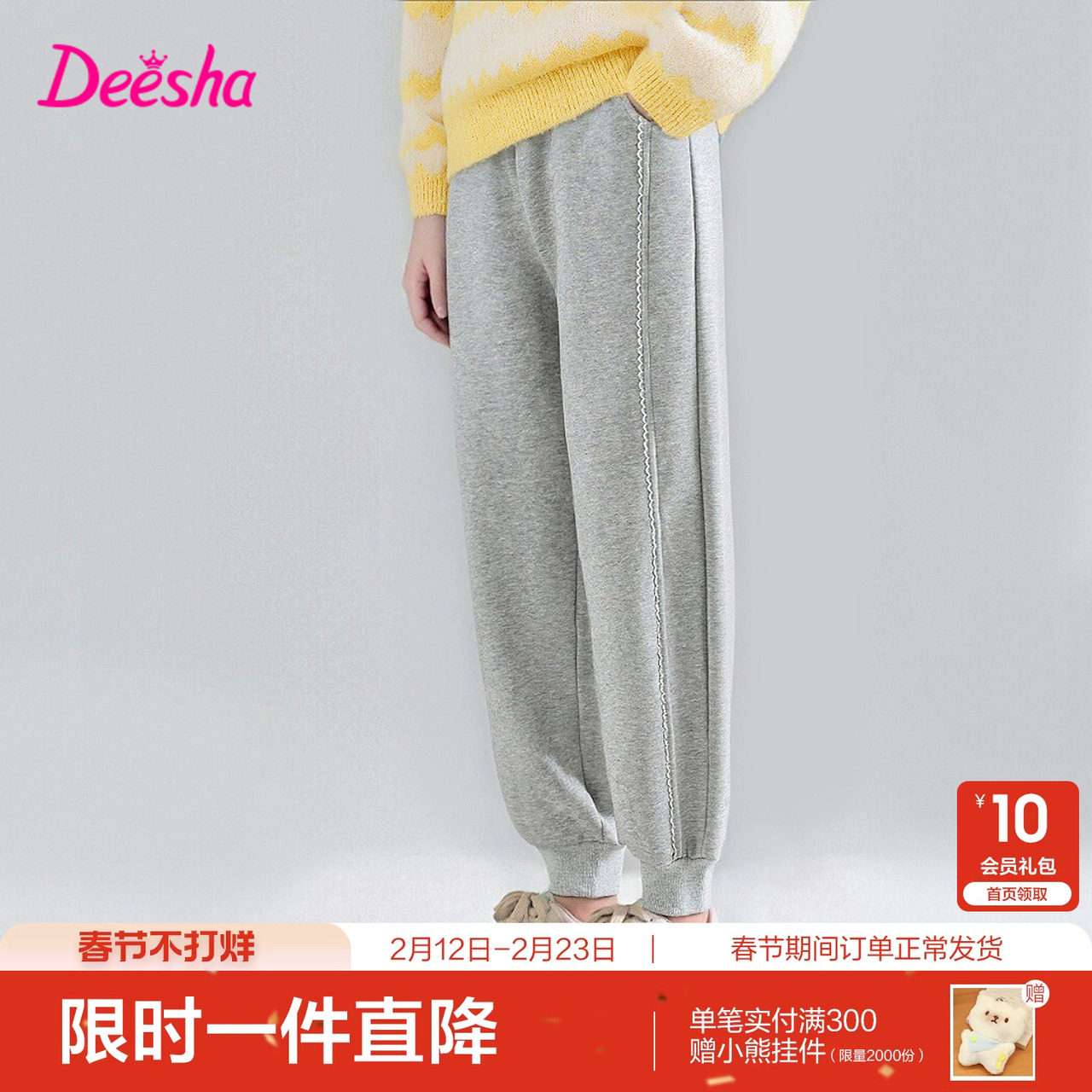 笛莎官方旗舰童装女童加绒运动裤秋冬季新款女孩儿童时尚保暖长裤