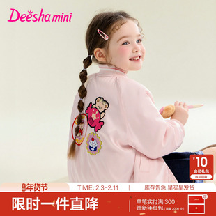 【小熊绣标】笛莎官方旗舰童装女童加厚外套春秋季新款儿童棒球服