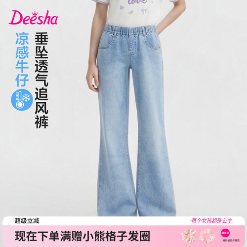 笛莎官方旗舰店女童裤子