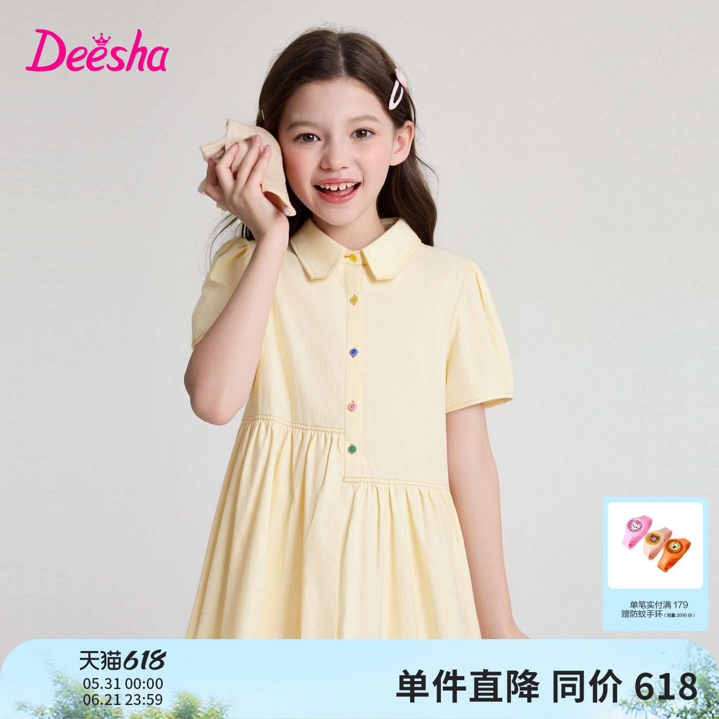 笛莎官方童装女童连衣裙夏季新款大童女孩儿童洋气不对称衬衫裙