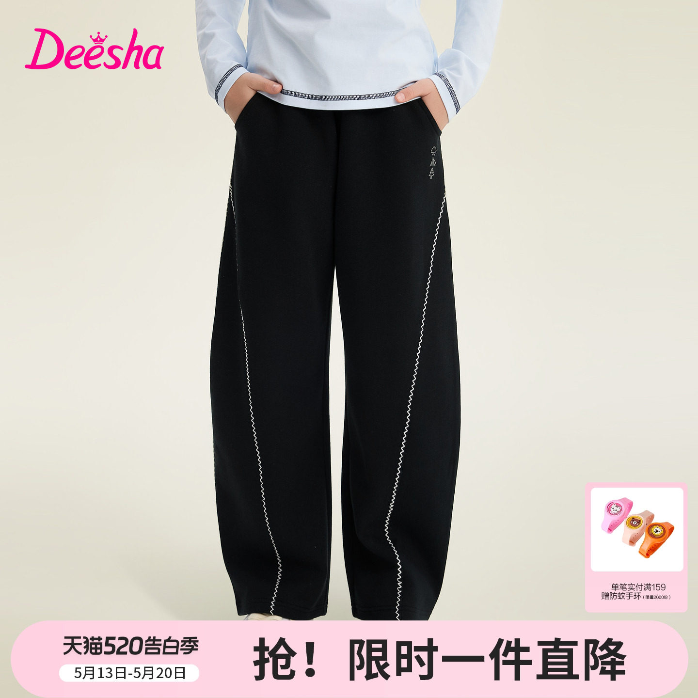 笛莎官方旗舰童装女童弯刀裤春秋季新款女孩运动裤儿童时尚休闲裤