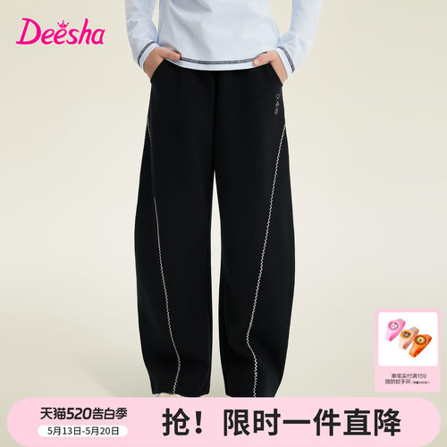 笛莎官方旗舰店女童弯刀裤