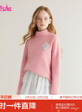 笛莎官方旗舰童装女童摇粒绒长袖t恤冬季新款儿童时尚保暖打底衣