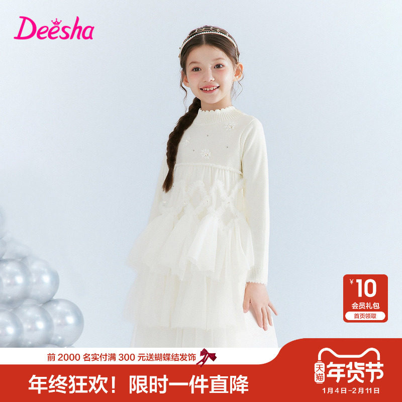 笛莎官方旗舰童装女童厚款连衣裙冬季新款女孩儿童时尚保暖蛋糕裙,童装/婴儿装/亲子装,连衣裙,淘宝优惠券,粉丝福利购,淘宝优惠卷