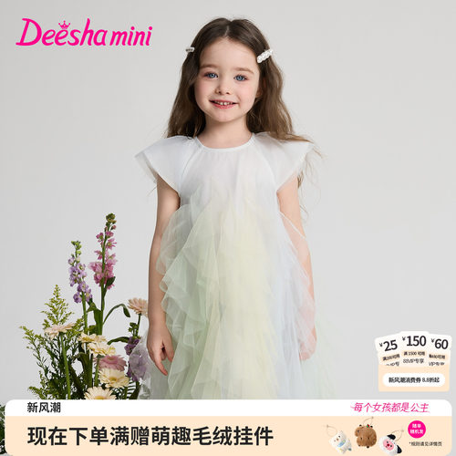 笛莎官方旗舰店女童连衣裙