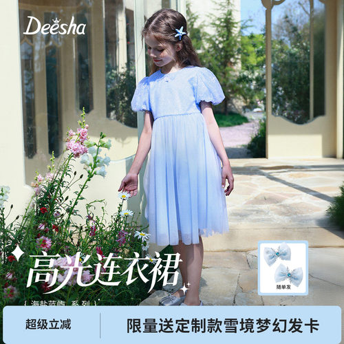 笛莎官方旗舰店女童连衣裙
