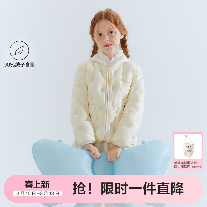 笛莎官方童装女童羽绒服冬季新款大童女孩儿童洋气轻薄内胆外套