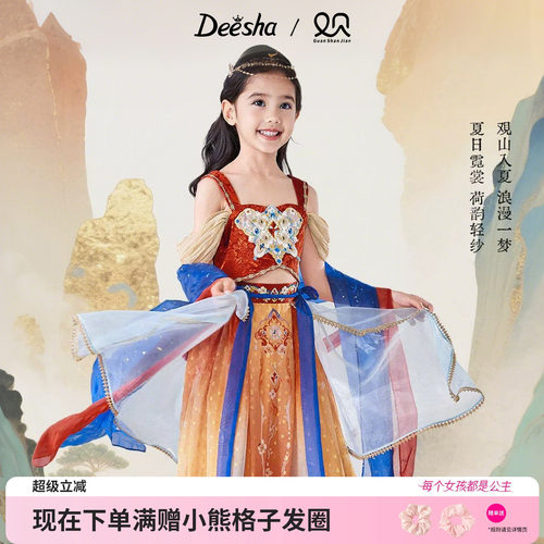 笛莎官方旗舰店女童套装
