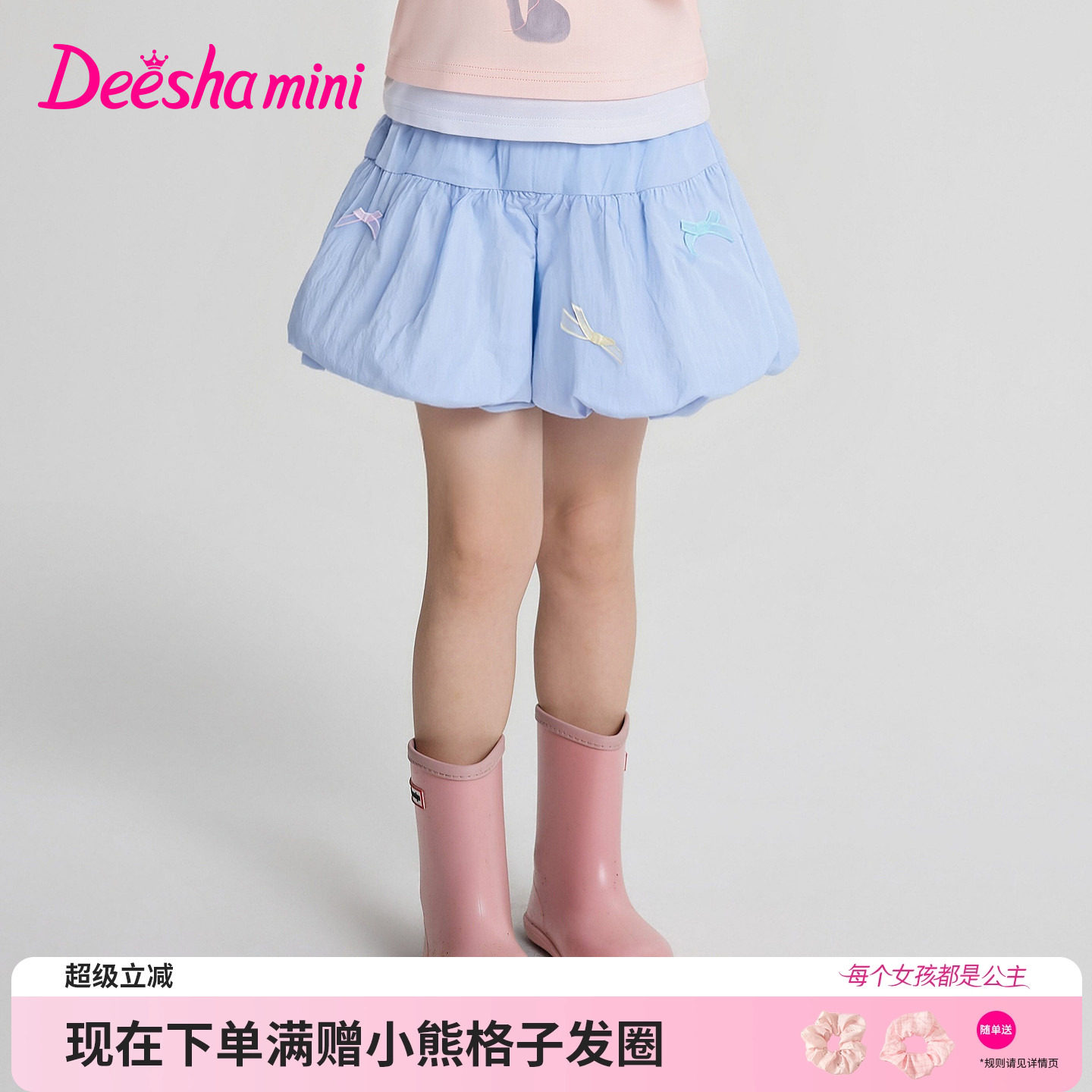 笛莎官方旗舰童装女童糖果色蝴蝶结花苞短裤儿童五分裤夏装新款