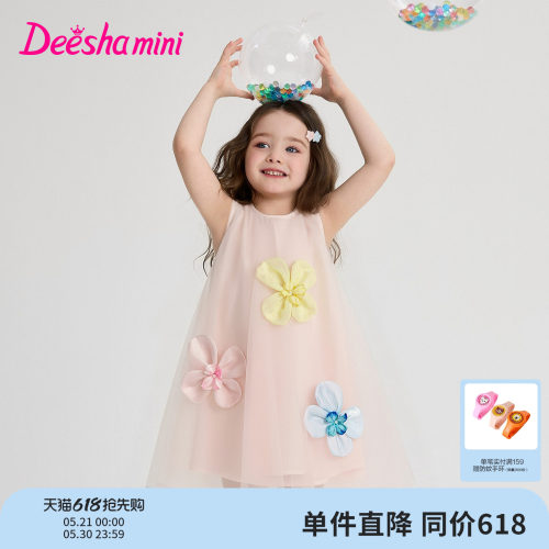 笛莎官方旗舰店女童连衣裙