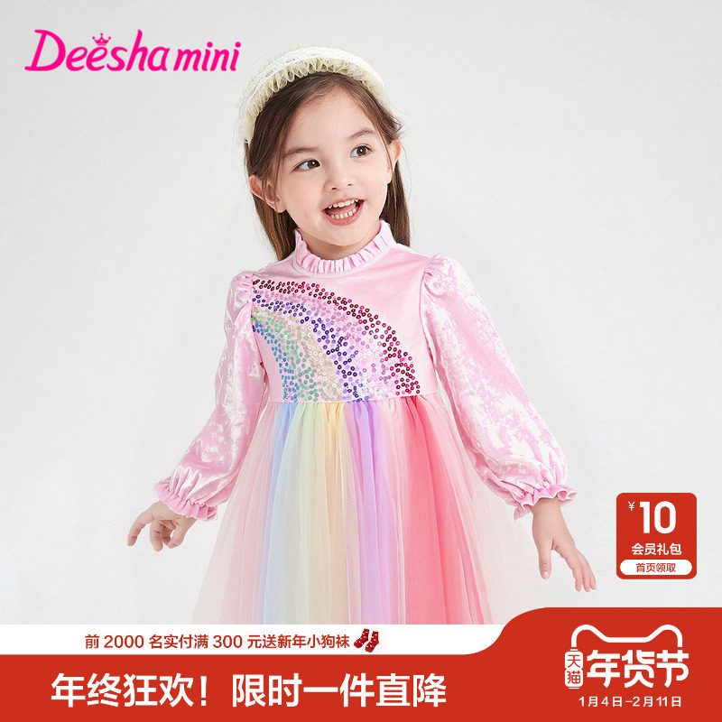 笛莎官方旗舰童装女童加绒连衣裙冬季新款宝宝儿童时尚保暖网纱裙,童装/婴儿装/亲子装,连衣裙,淘宝优惠券,粉丝福利购,淘宝优惠卷