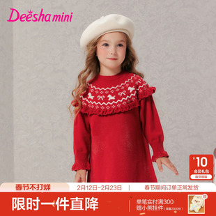 笛莎官方童装女童连衣裙冬季新款小童女孩儿童洋气舒适保暖毛织裙