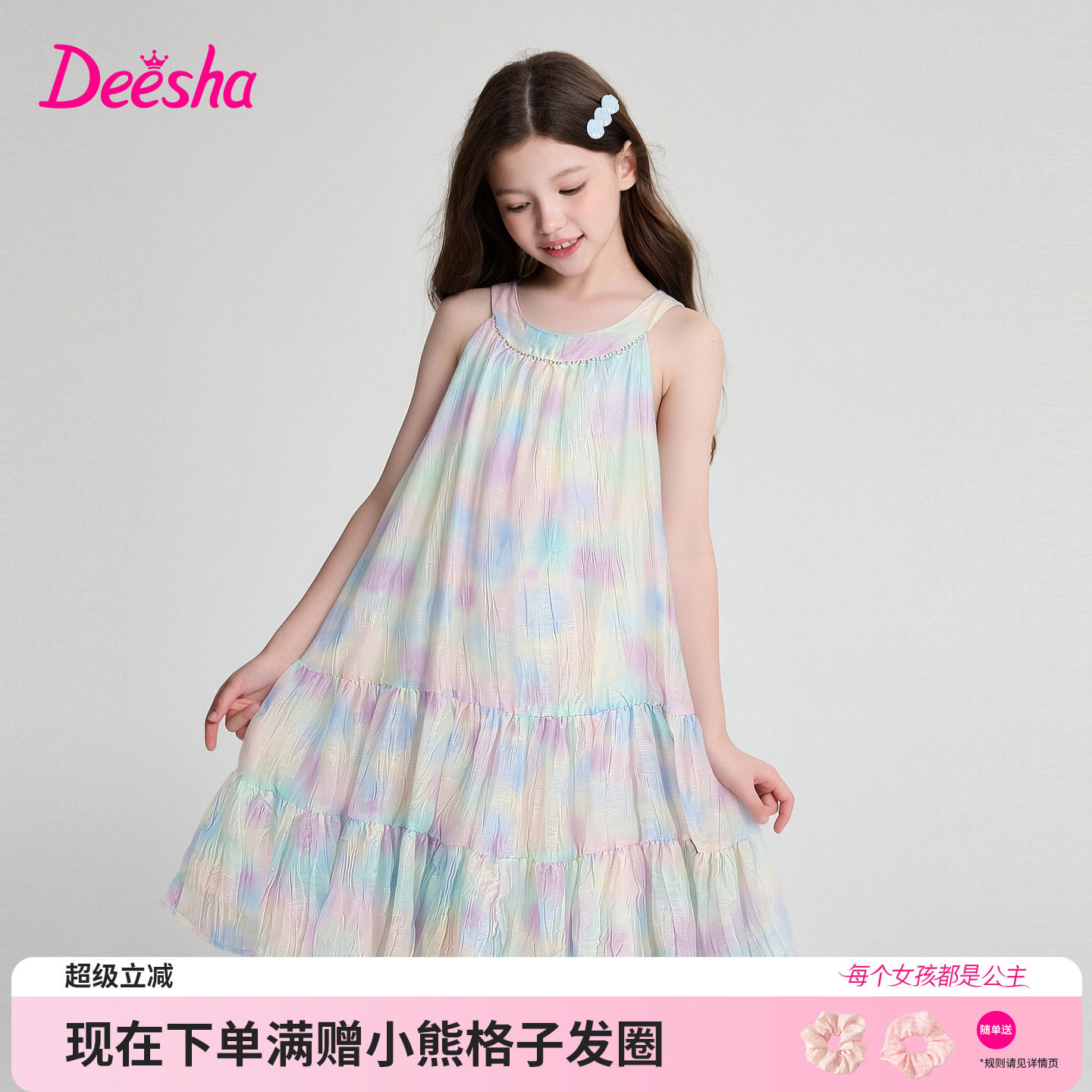 笛莎官方旗舰店女童连衣裙